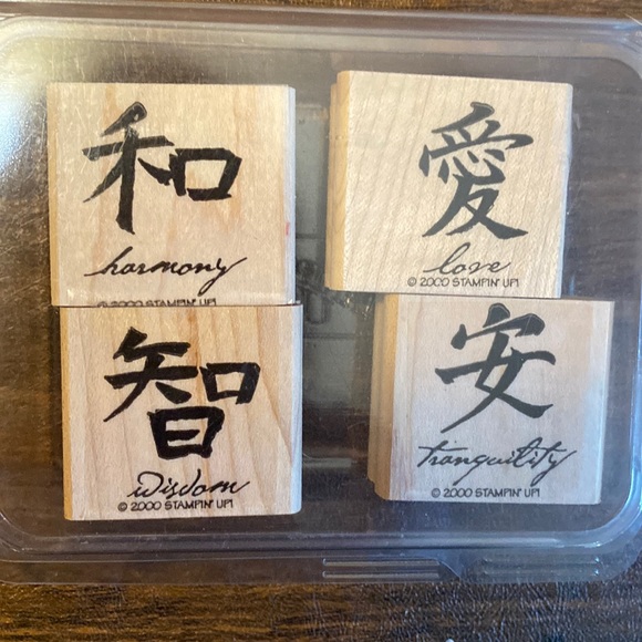 STAMPIN' UP! Bundle 3 sets to save 30%! Love, Wisdom, Tranquillity, Harmony - Picture 1 of 1